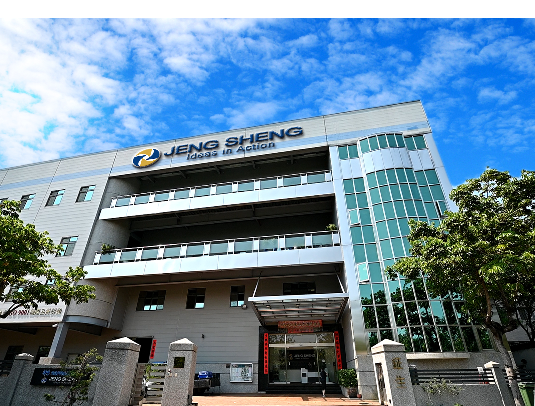 Water Scrapers, Jeng Sheng Co., Ltd.